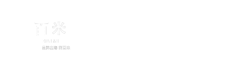 百米跨境电商