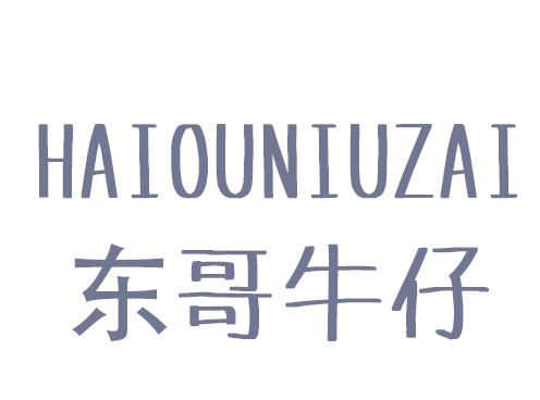 东哥牛仔 logo