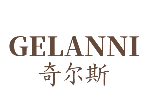奇尔斯 logo