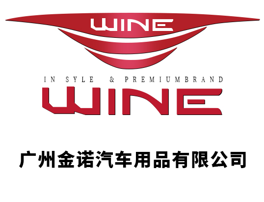 广州金诺汽车用品有限公司 logo