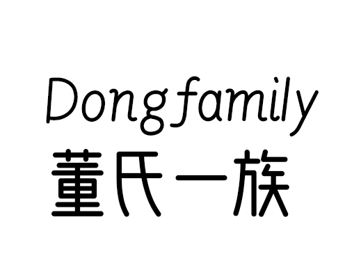 董氏一族 logo