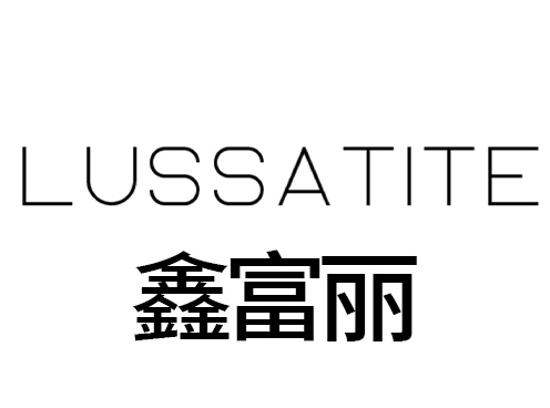 鑫富丽 logo